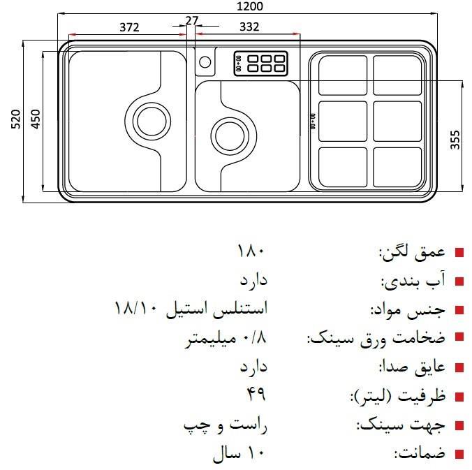  آلبوم