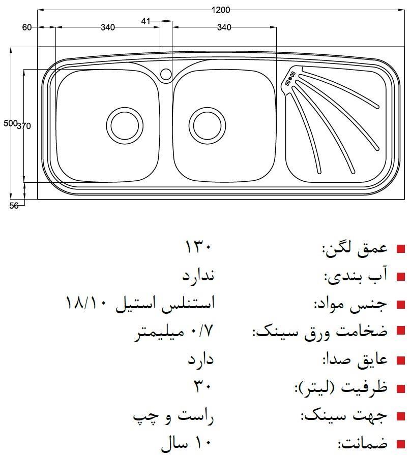  آلبوم