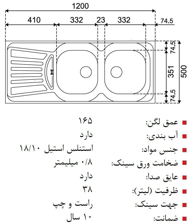 آلبوم 