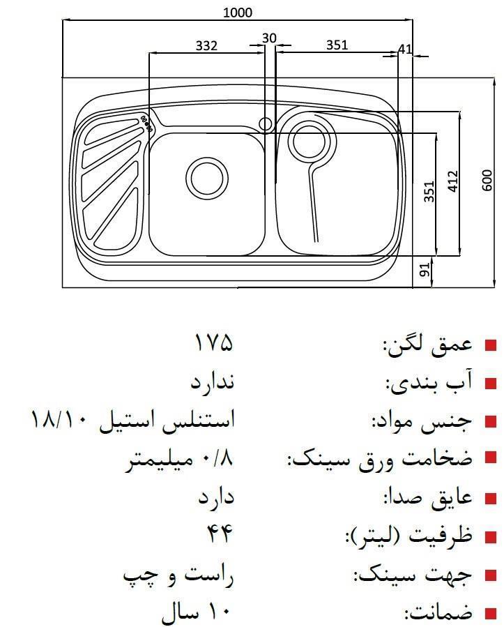  آلبوم