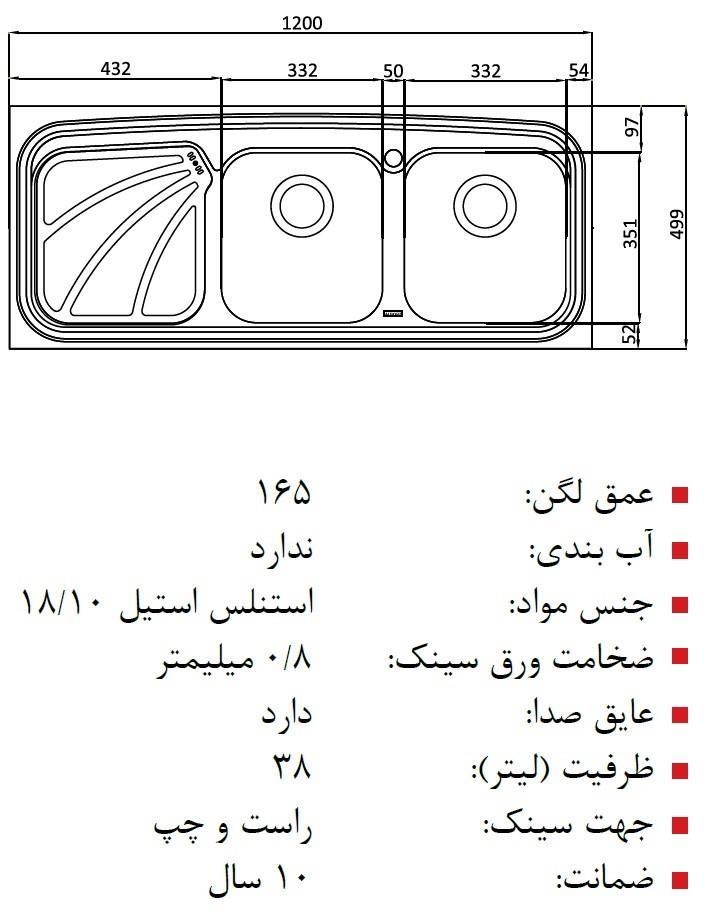  آلبوم