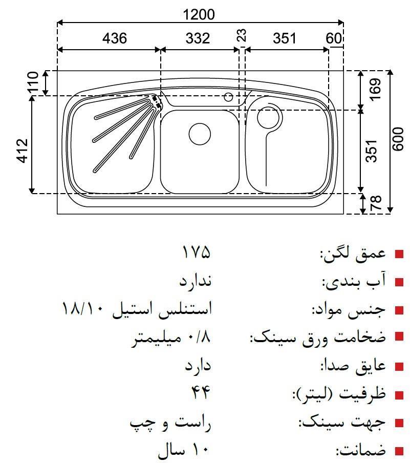 آلبوم 