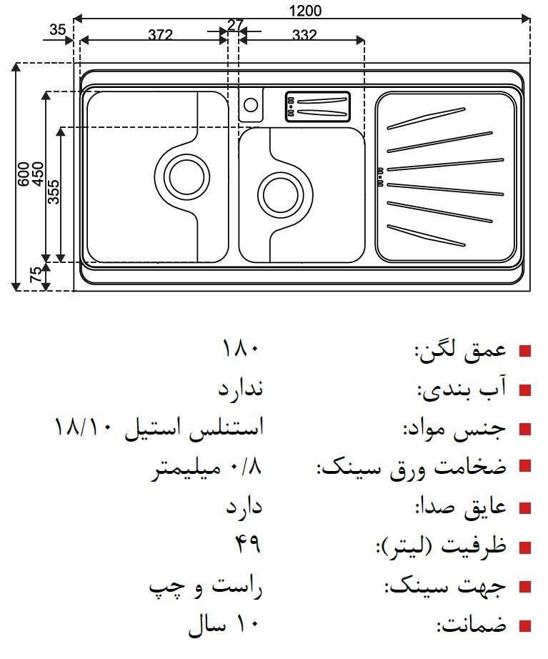  آلبوم 