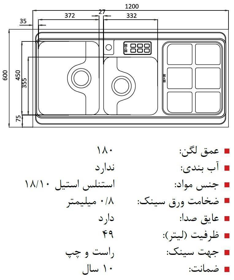  آلبوم