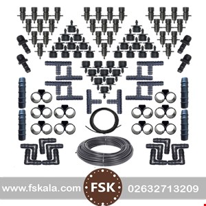 لوازم آبیاری قطره ای مدل BETA-100 مجموعه 100 عددی