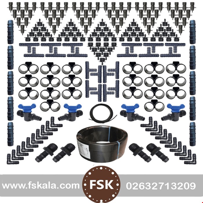 لوازم آبیاری قطره ای مدل ALFA-200 مجموعه 200 عددی