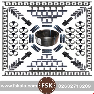 لوازم آبیاری قطره ای GAMMA-200 مجموعه 200 عددی