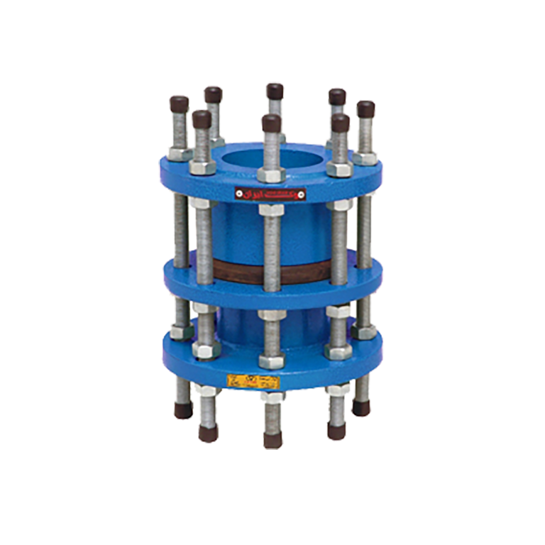 اتصال قابل پیاده کردن وگ PN10 سایز 5 اینچ