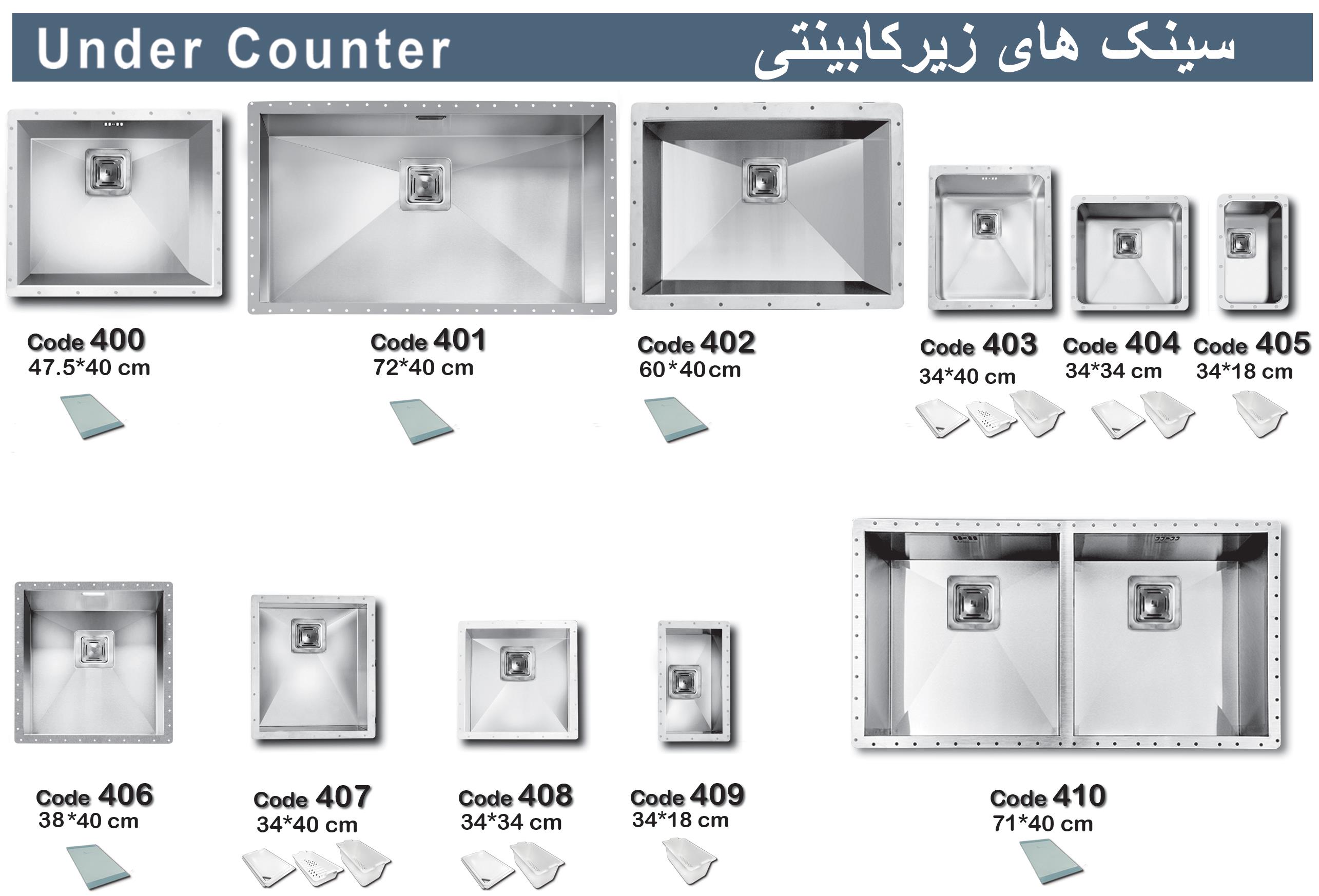 کاتالوگ سینک اخوان با قیمت