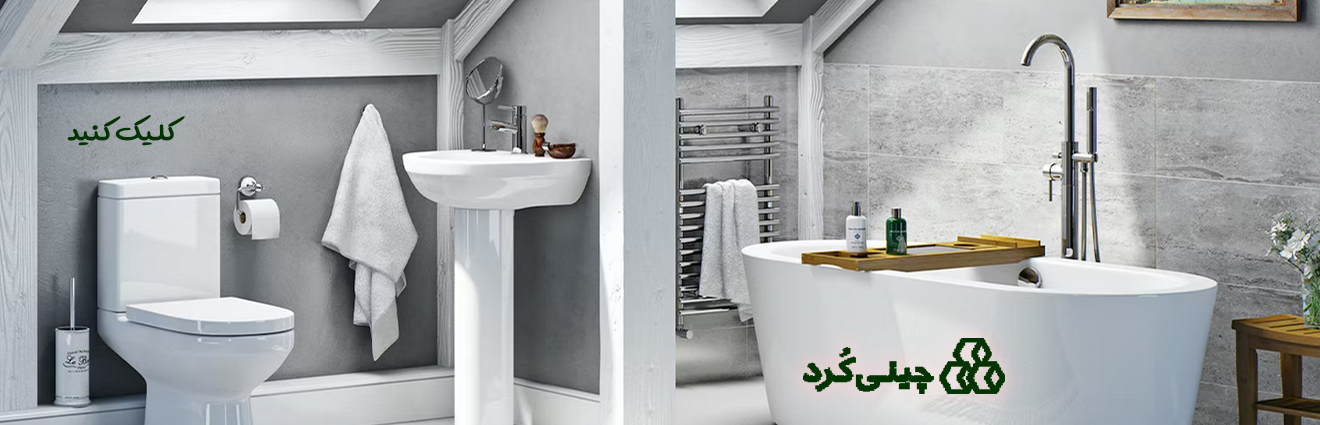 چینی کرد